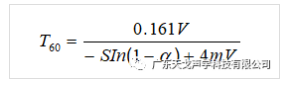 報告廳聲學設計工程