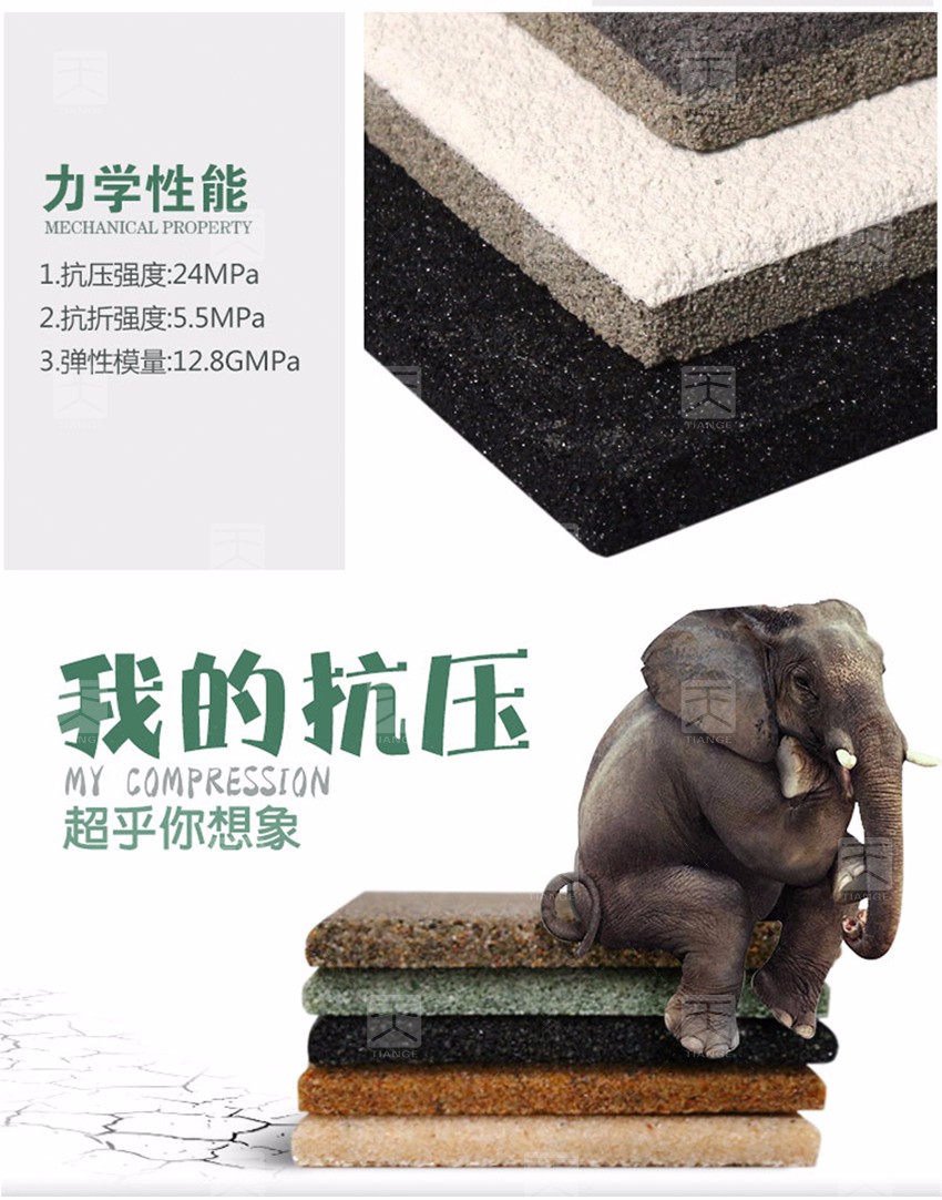 硅晶巖吸聲板力學性能 硅晶巖吸聲板力學性能