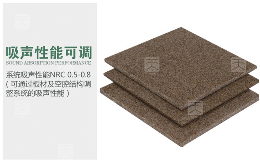 硅晶巖吸聲板吸聲性能 硅晶巖吸聲板吸聲性能