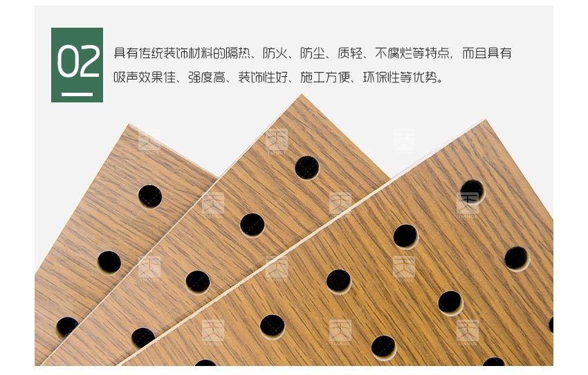 錄音室孔木吸音板產(chǎn)品細節(jié)