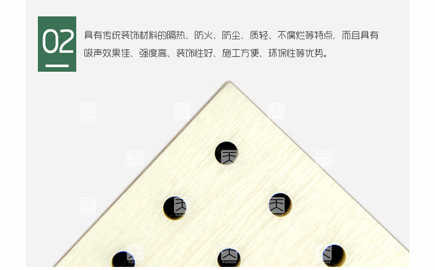 環?？啄疚舭瀹a品細節