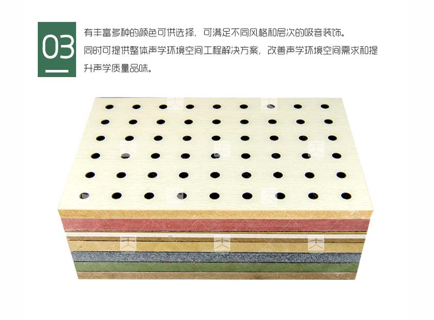 環保孔木吸音板產品細節