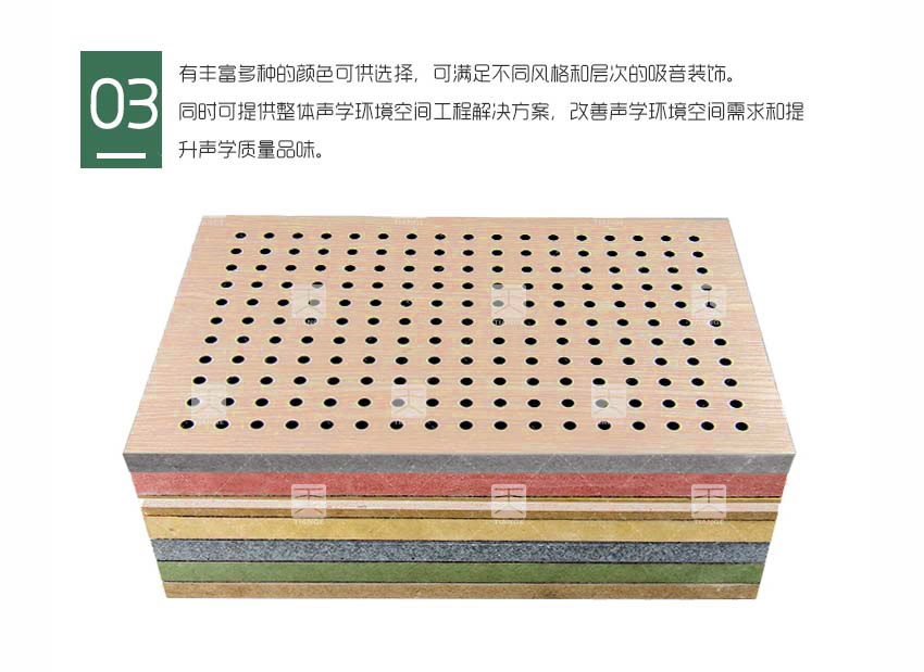 玻鎂防火吸音板產品細節