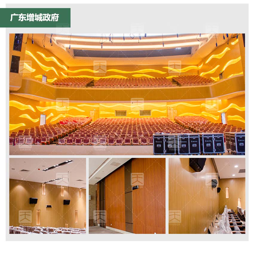 紅色玻鎂槽木吸音板工程案例