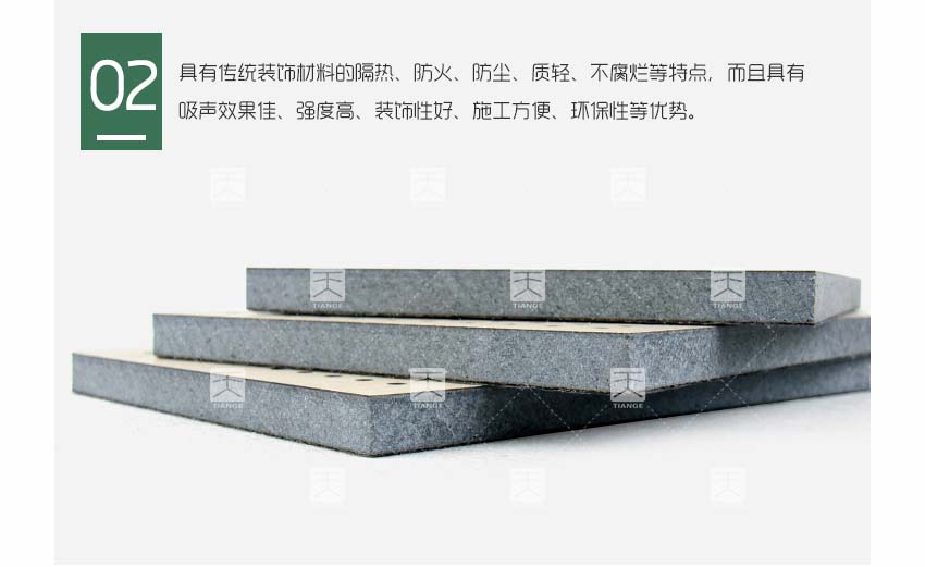 玻鎂板孔木吸音板產品細節
