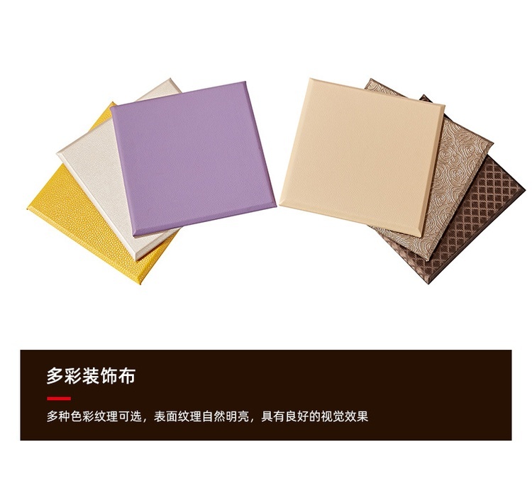 布藝硬包吸音板產品細節-4