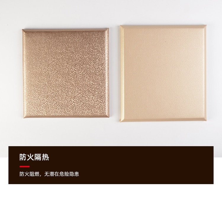 布藝硬包吸音板產品細節-3