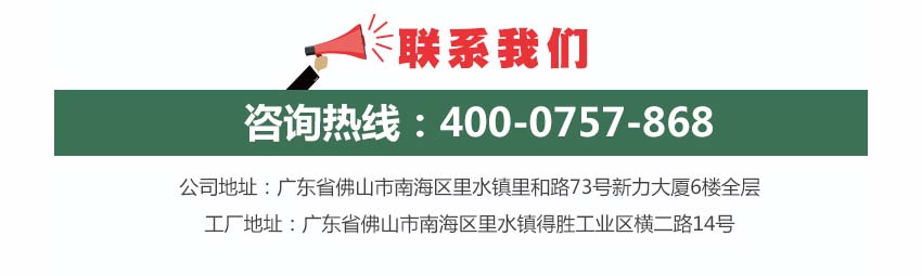 佛山天戈吸音板廠家聯系方式