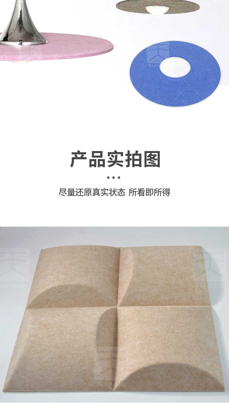 3D藝術吸音板16