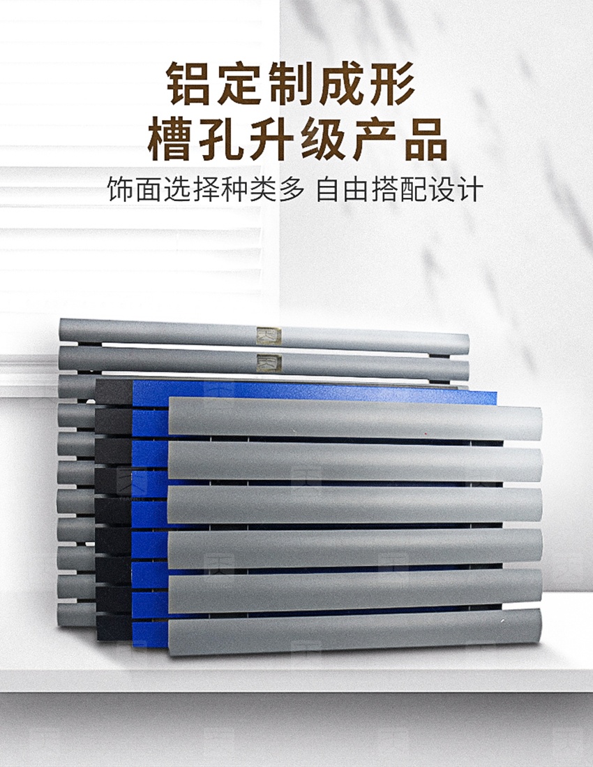 鋁條縫吸音板產(chǎn)品細(xì)節(jié)