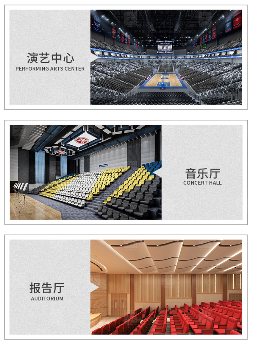 鋁條縫吸音板產(chǎn)品色卡