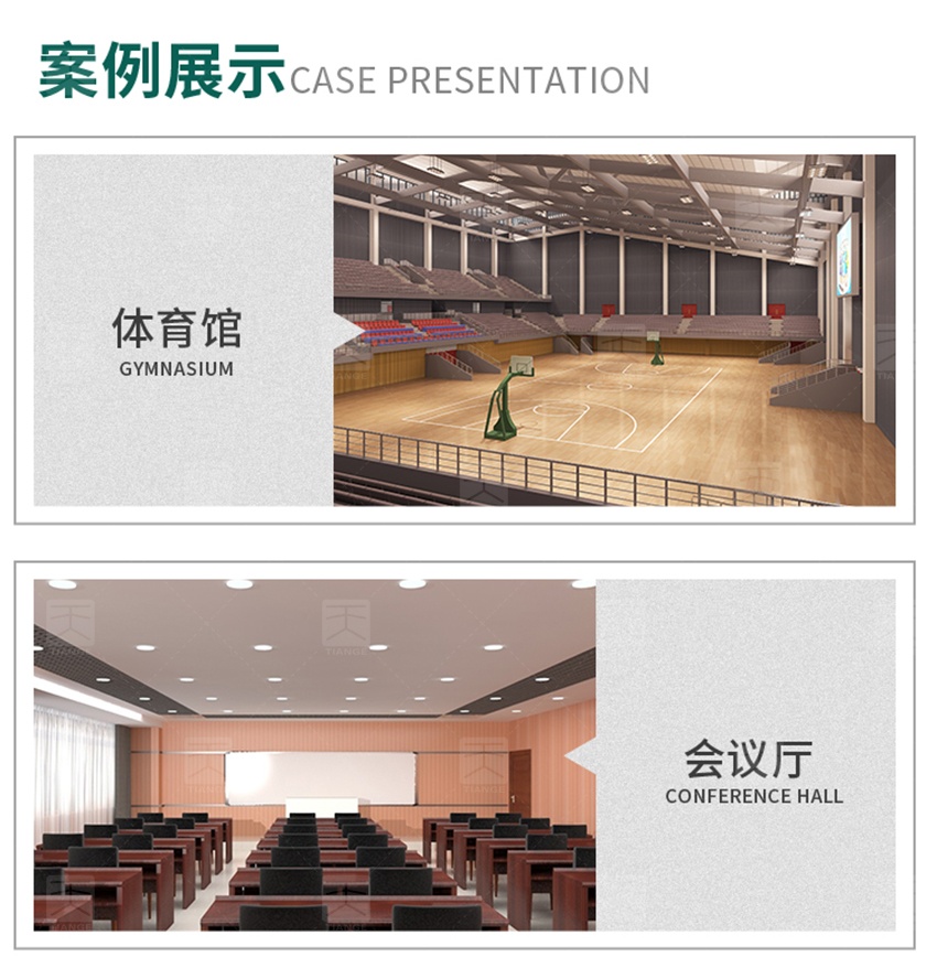 鋁條縫吸音板產(chǎn)品色卡