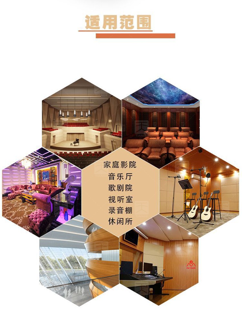 MLS擴散體-6
