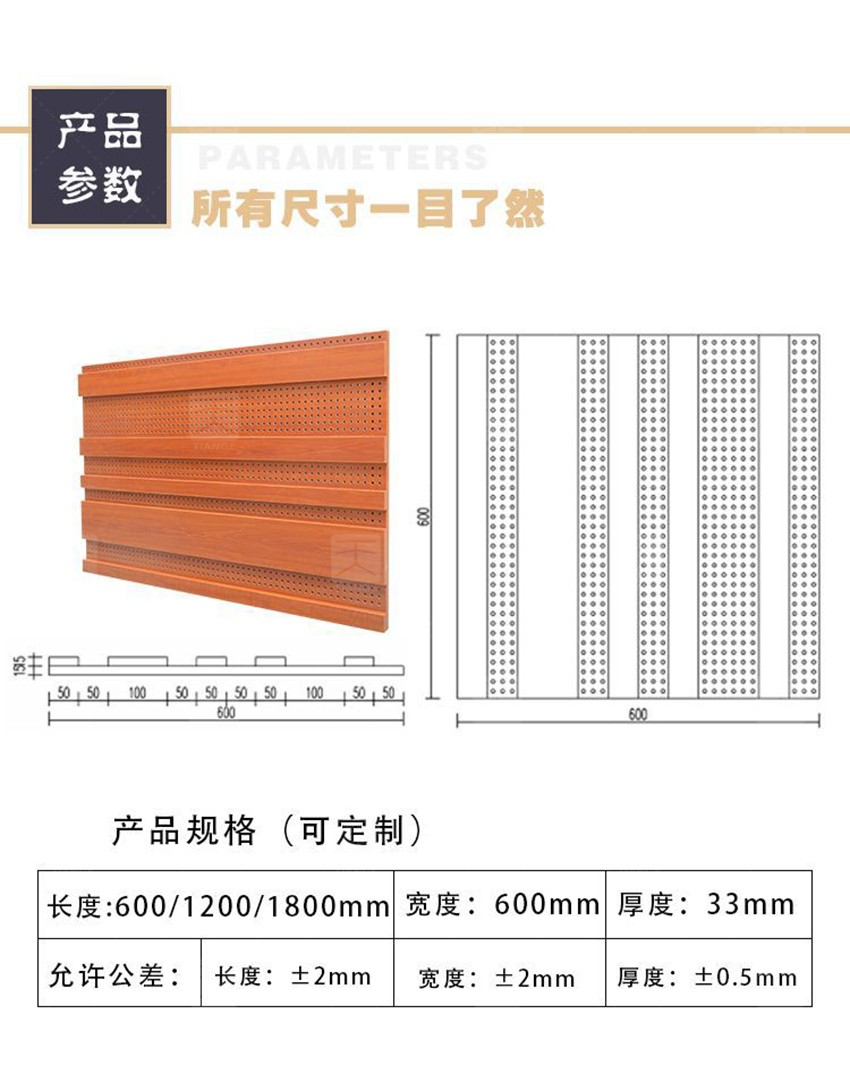 MLS擴散體-7