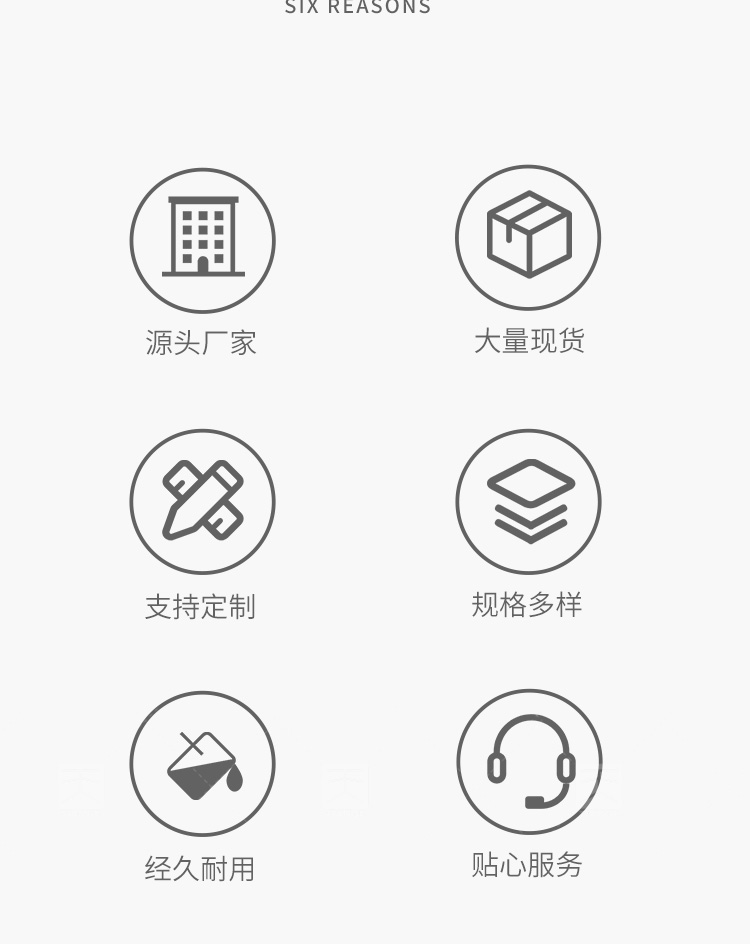 針孔吸音板