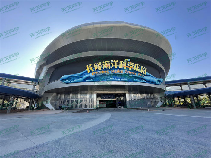 珠海長隆海洋科學(xué)館項(xiàng)目