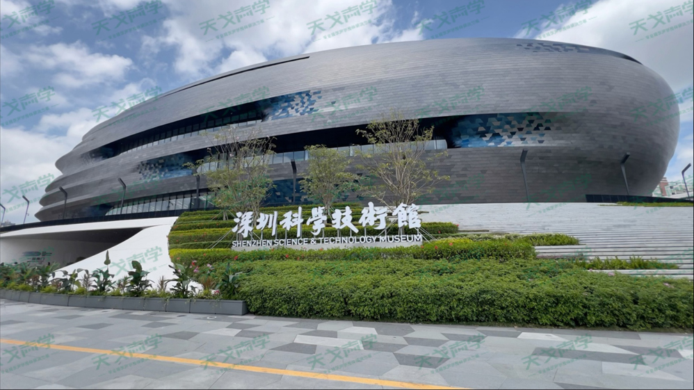 深圳科學技術館新館：數字文明的未來之舟，聲學美學的極致探索